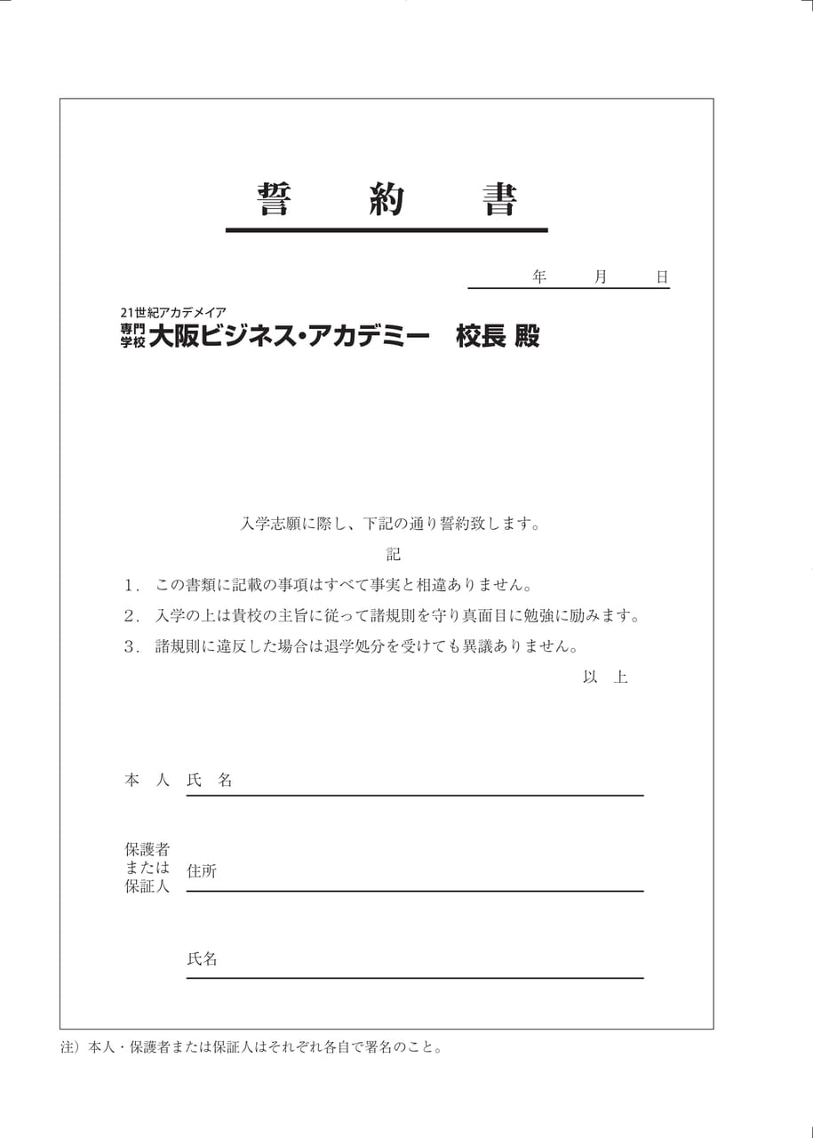 Page 28（28ページ目）
