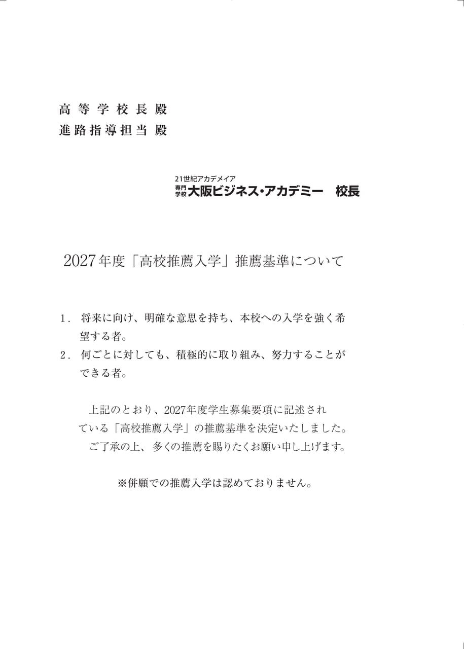 Page 30（30ページ目）