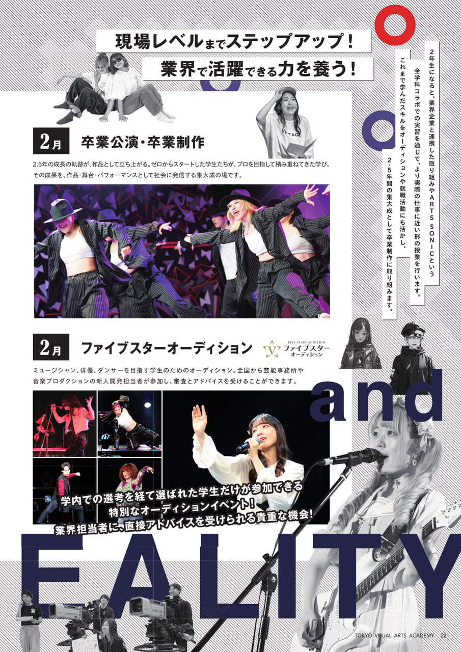 Page 23(23ページ目)