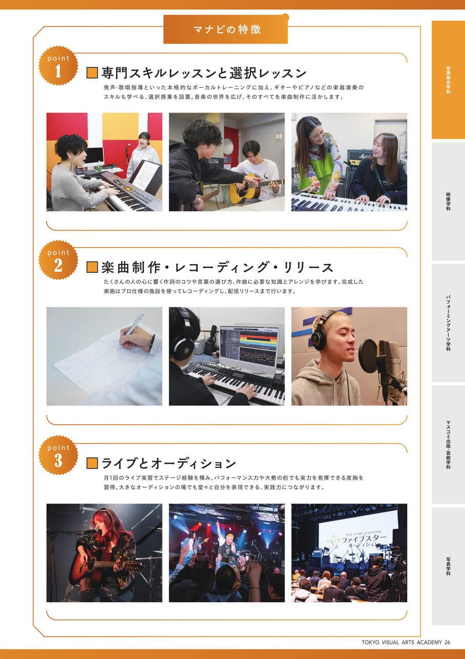 Page 27(27ページ目)