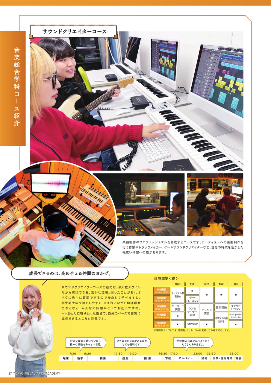 Page 28(28ページ目)