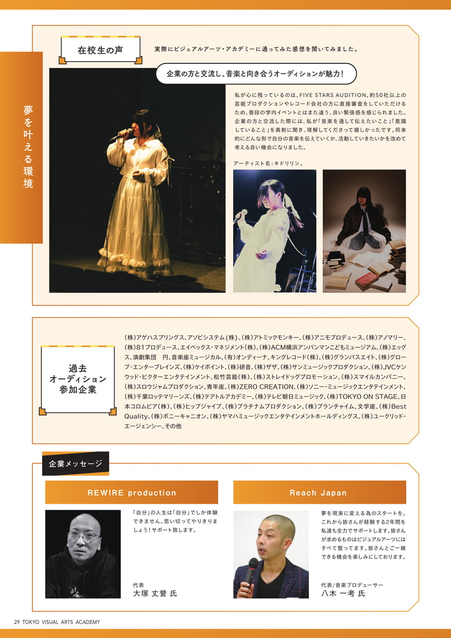 Page 30(30ページ目)