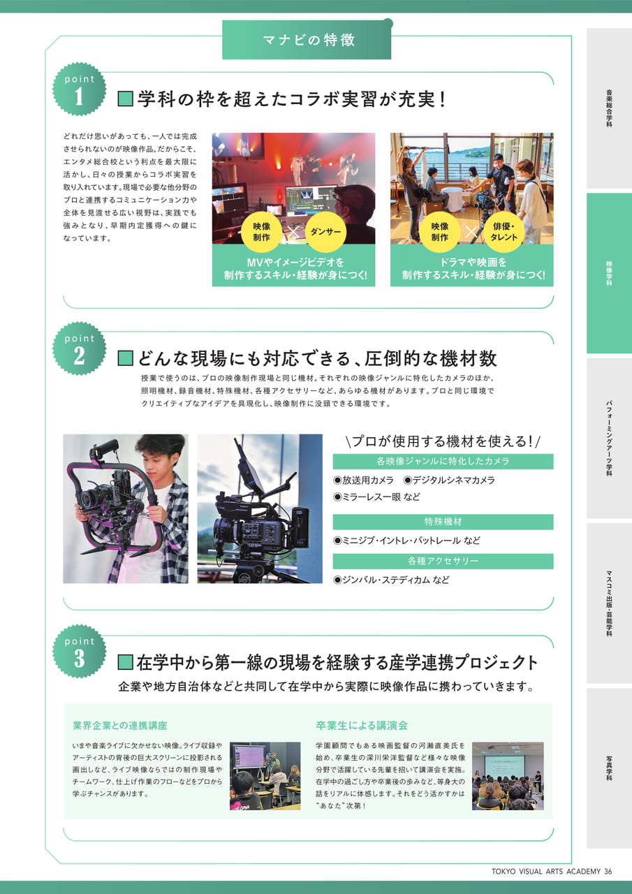 Page 37(37ページ目)