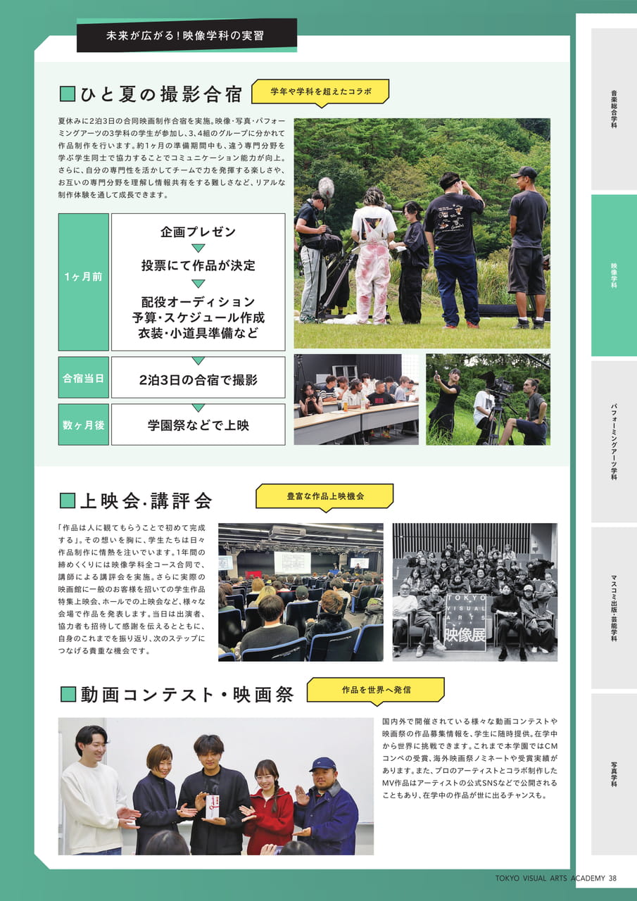Page 39(39ページ目)