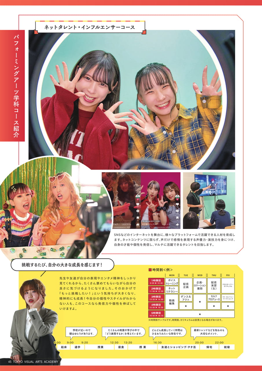 Page 46(46ページ目)