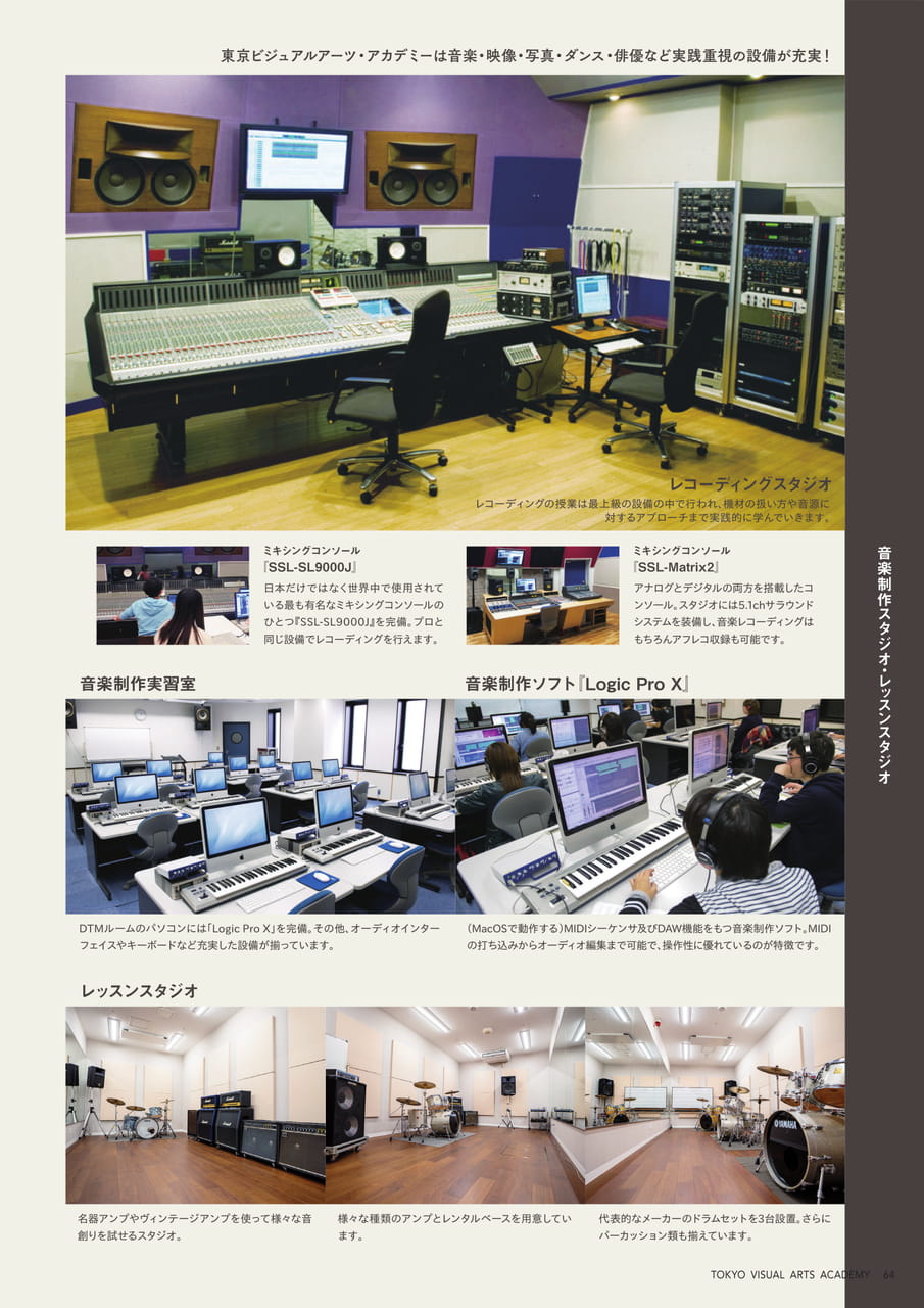 Page 65(65ページ目)