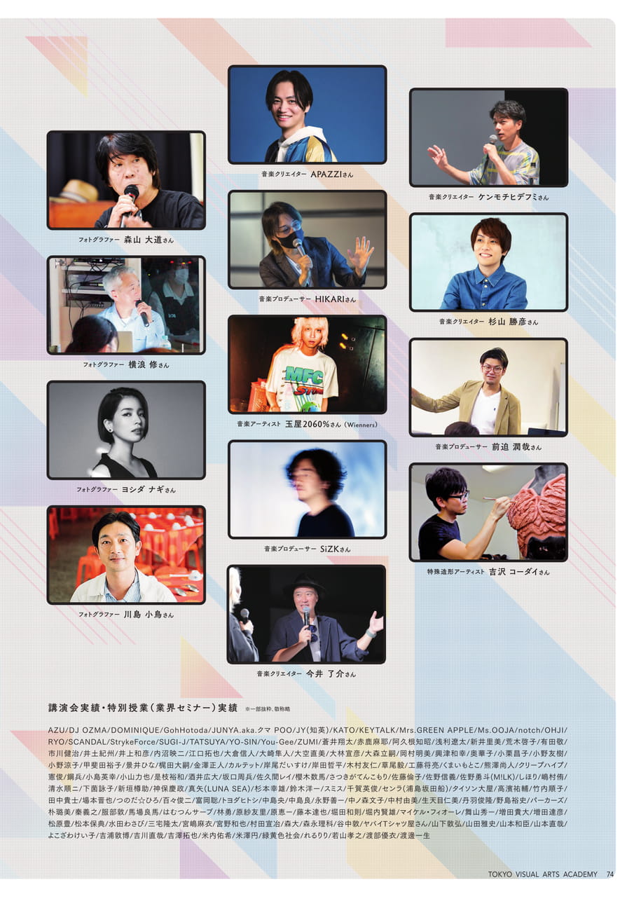 Page 75(75ページ目)