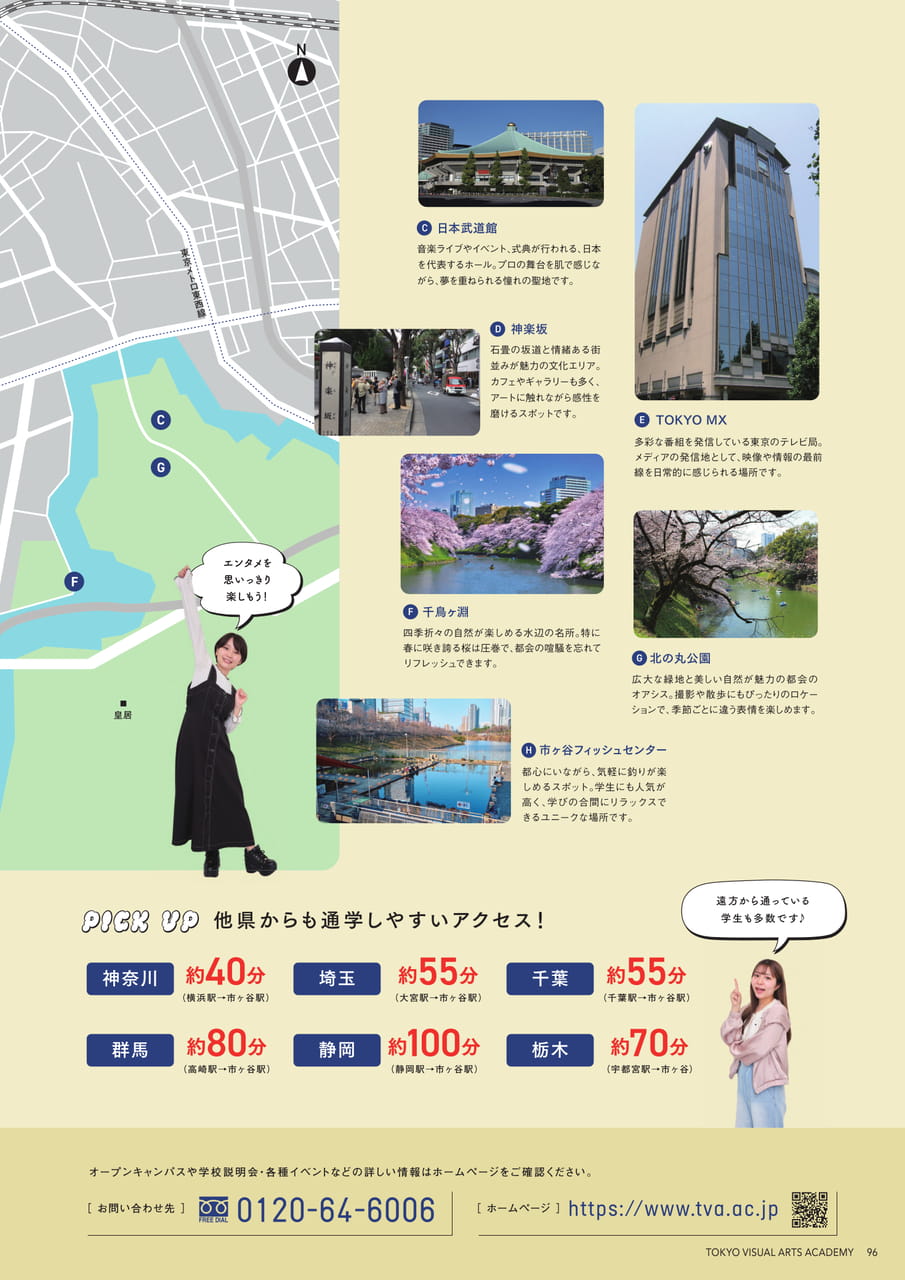 Page 97(97ページ目)