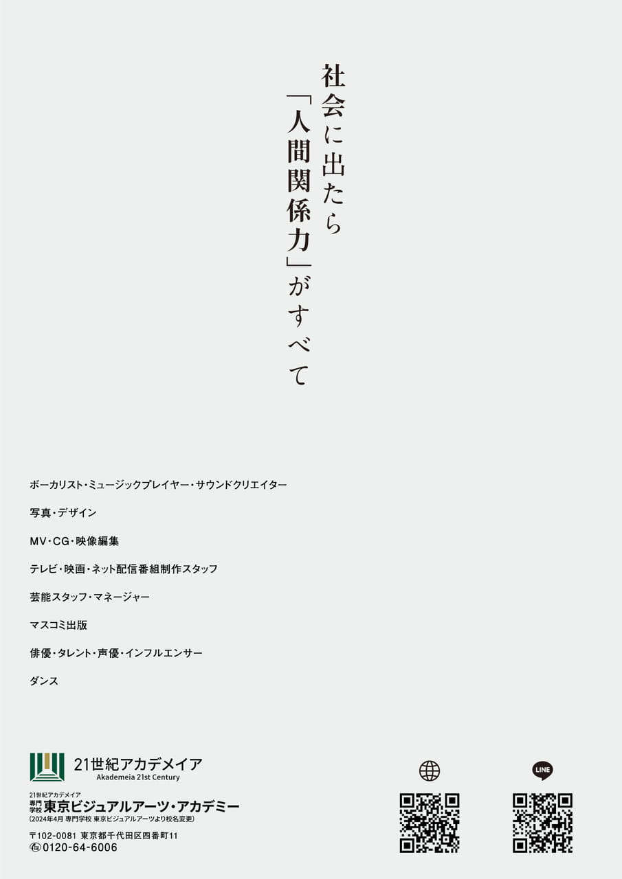 Page 98(98ページ目)