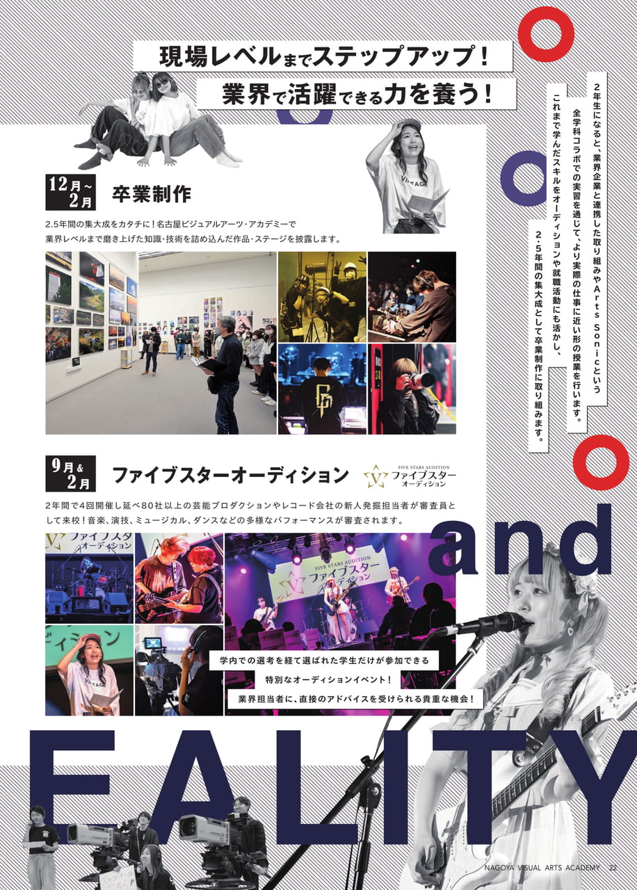 Page 23(23ページ目)