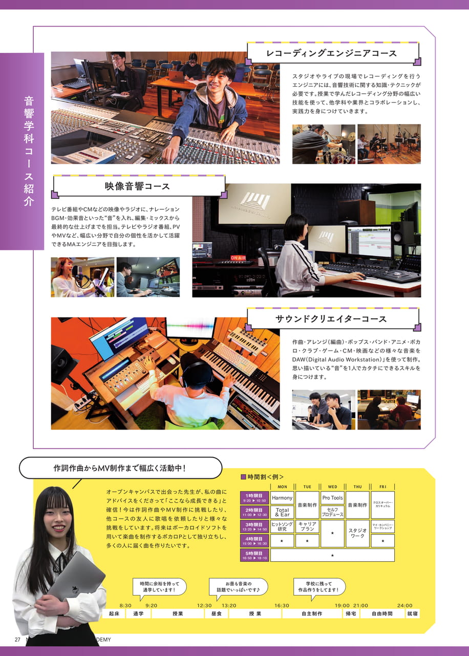 Page 28(28ページ目)