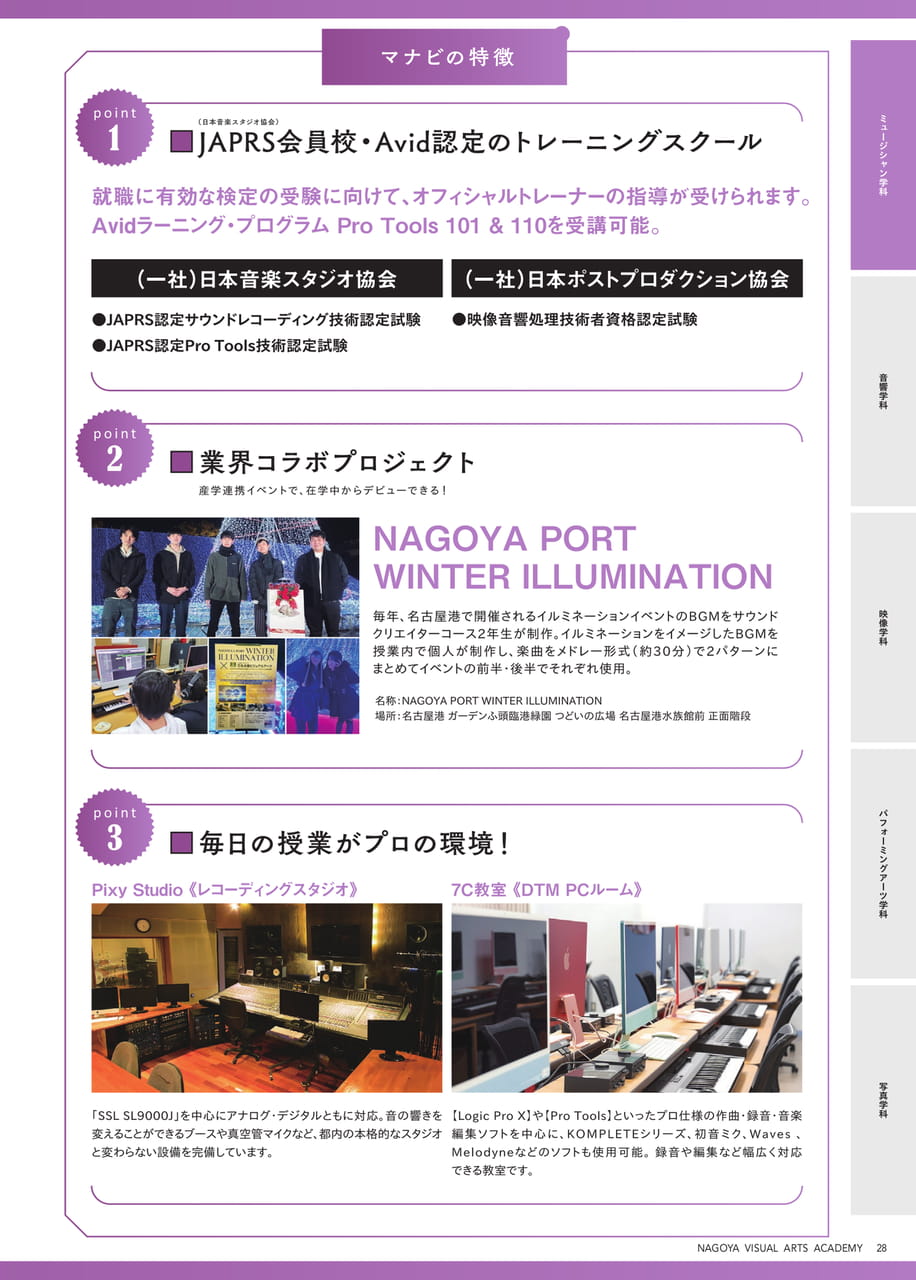 Page 29(29ページ目)
