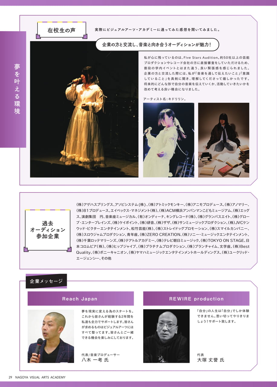 Page 30(30ページ目)