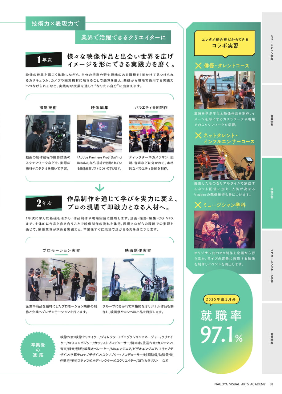 Page 39(39ページ目)