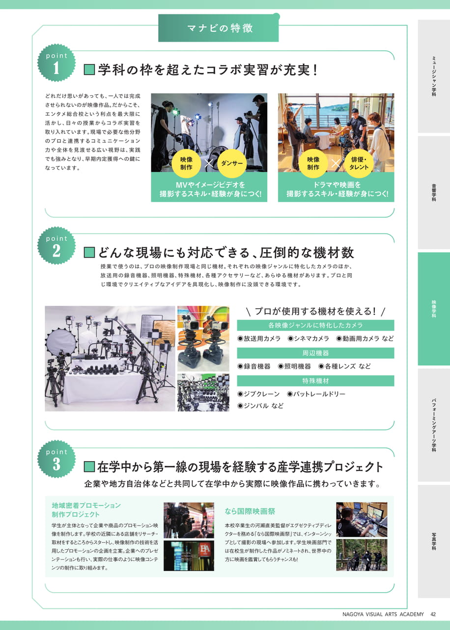 Page 43(43ページ目)
