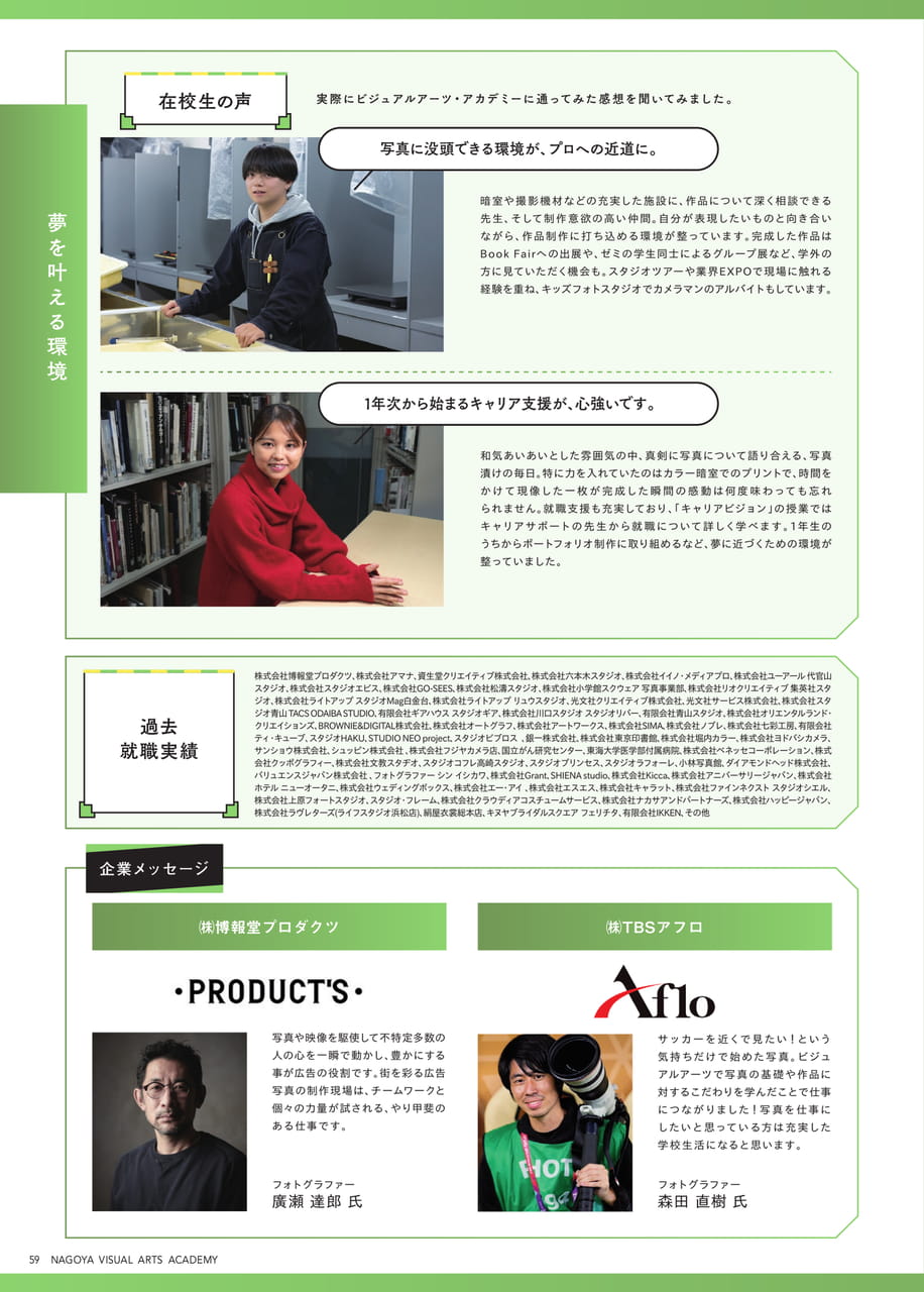 Page 60(60ページ目)