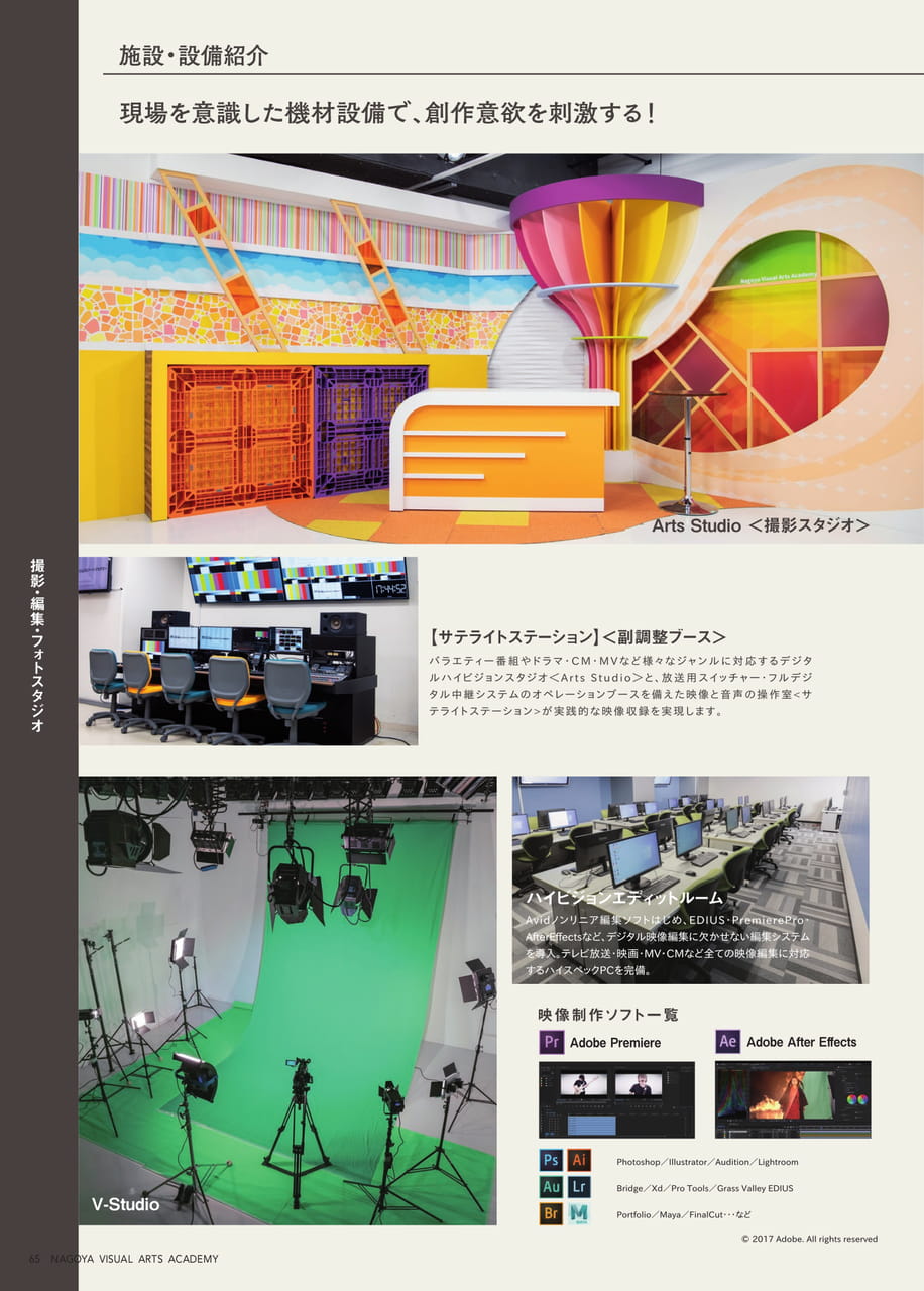Page 66(66ページ目)