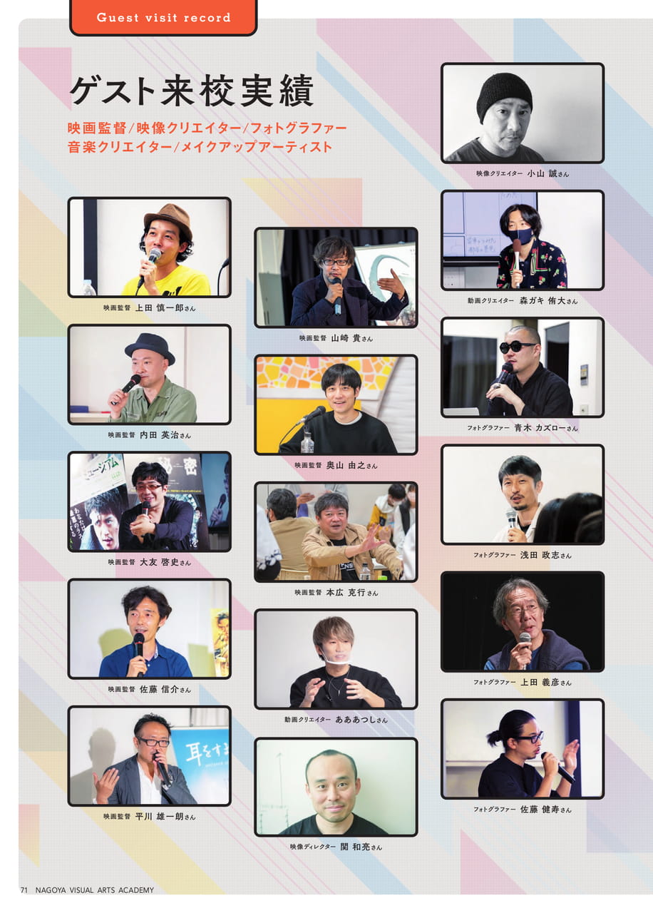 Page 72(72ページ目)