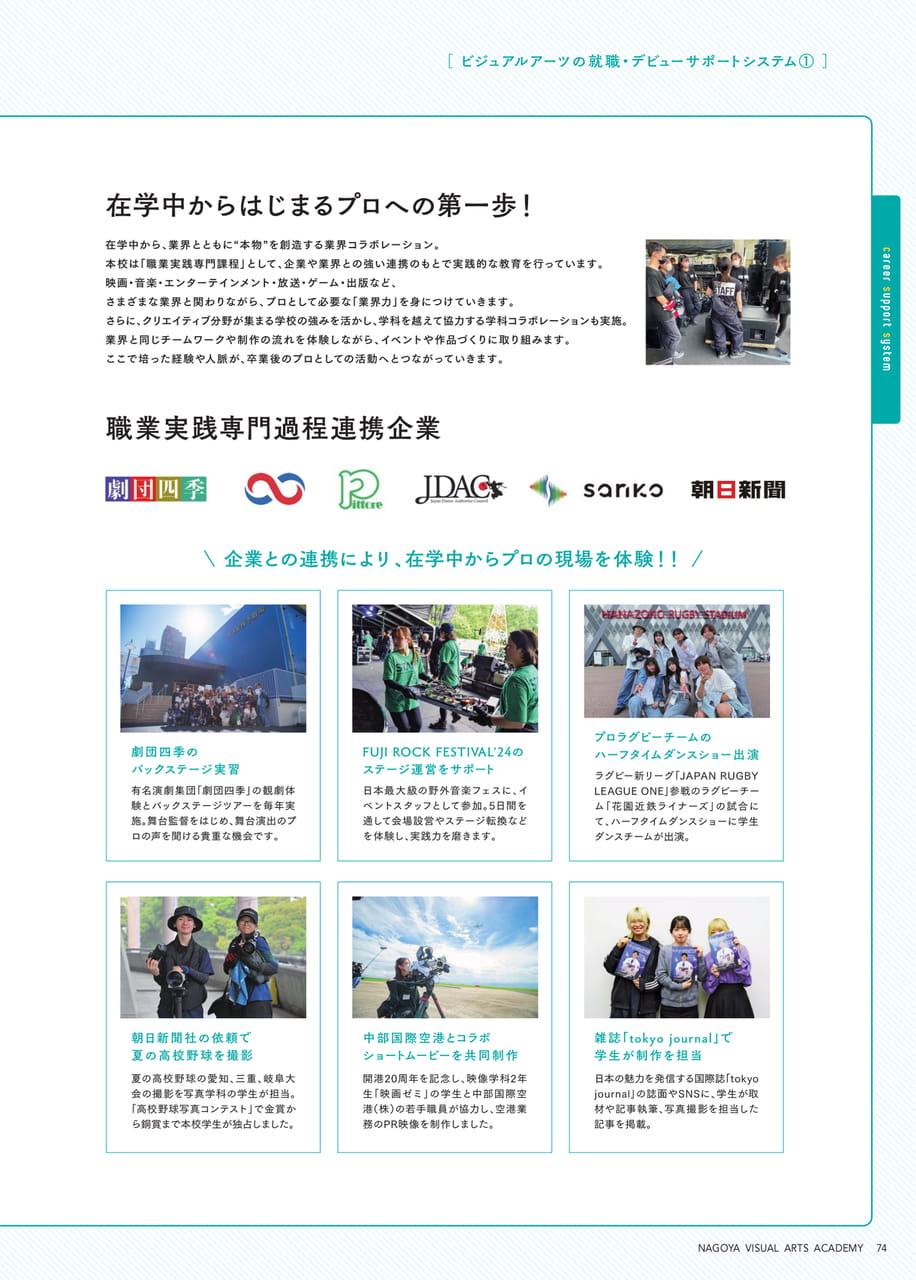 Page 75(75ページ目)