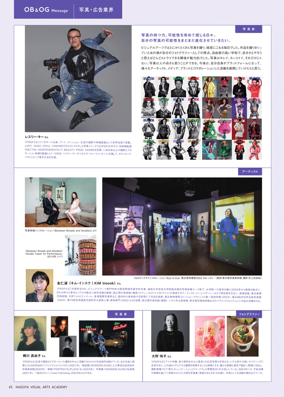 Page 84(84ページ目)