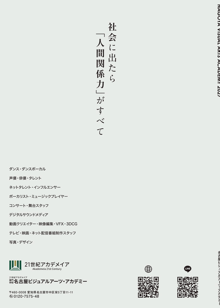 Page 96(96ページ目)