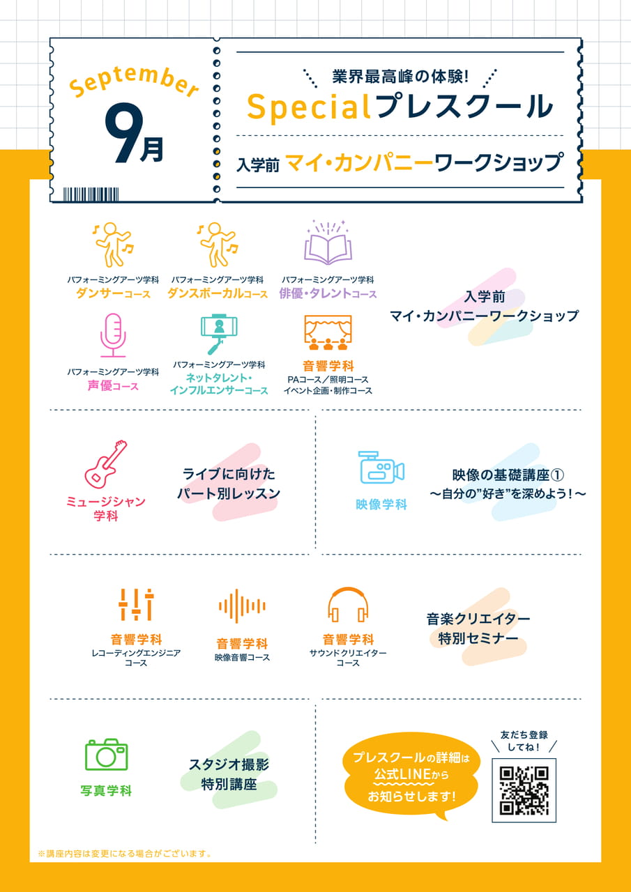 Page 06(6ページ目)