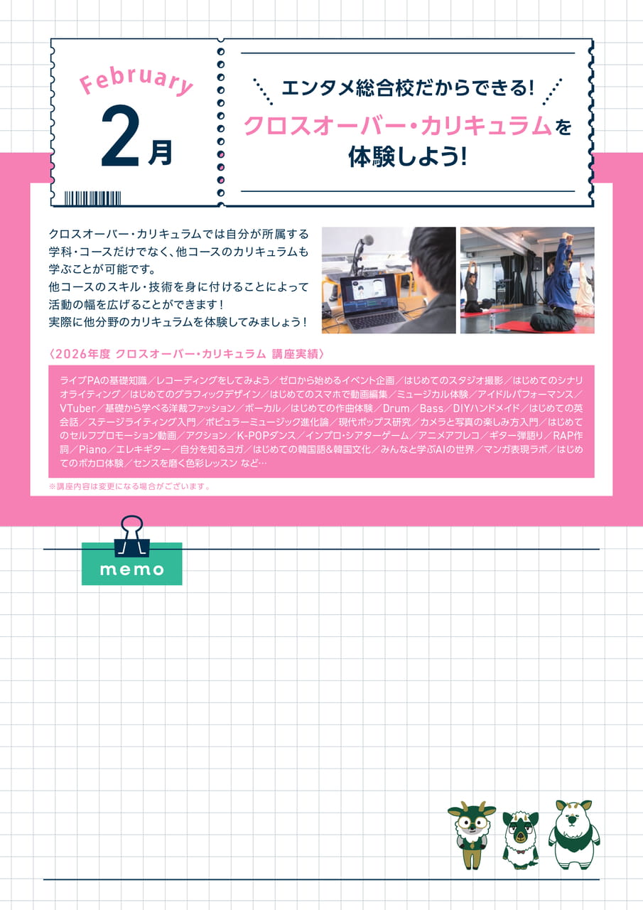 Page 11(11ページ目)