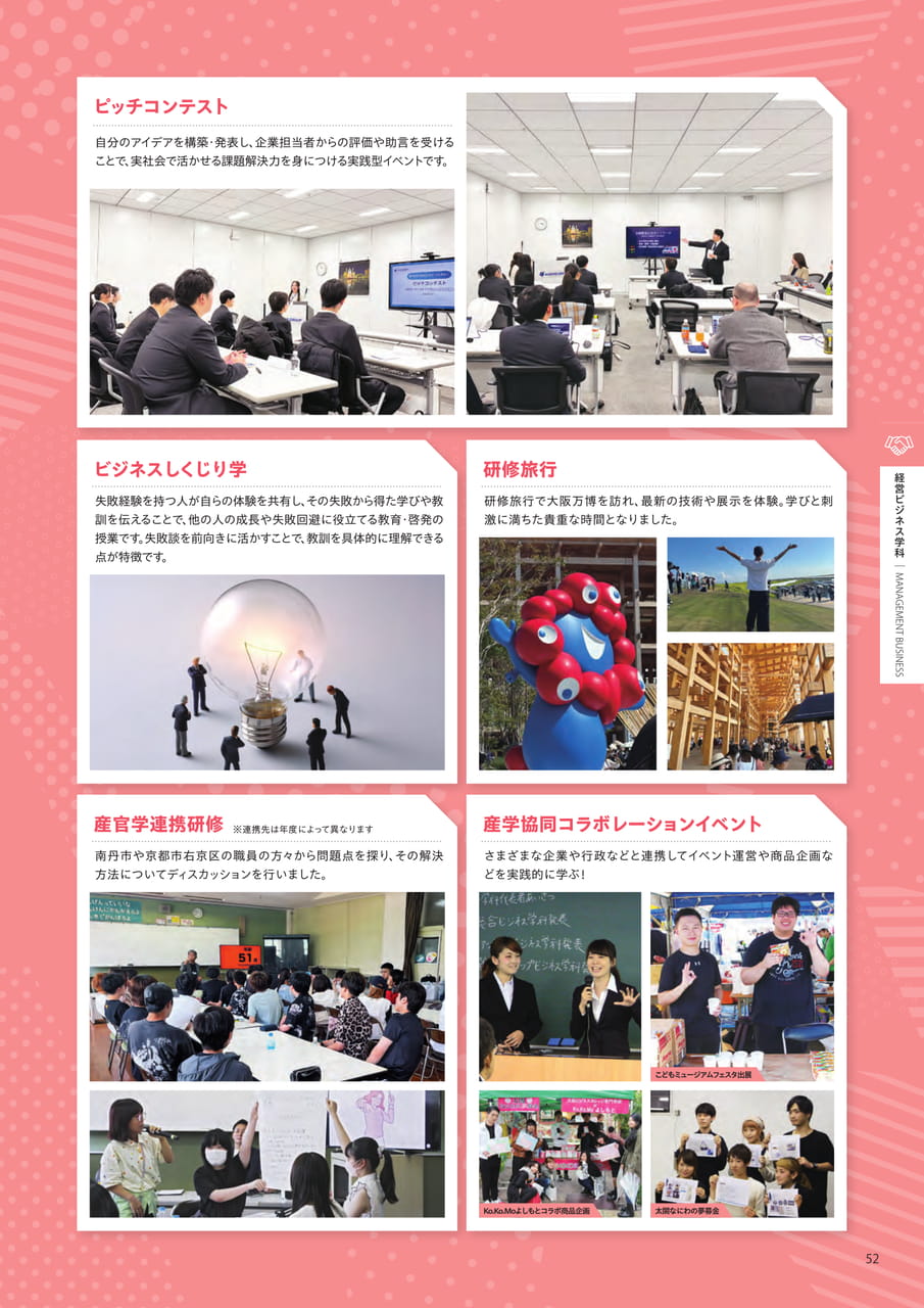 Page 17（17ページ目）