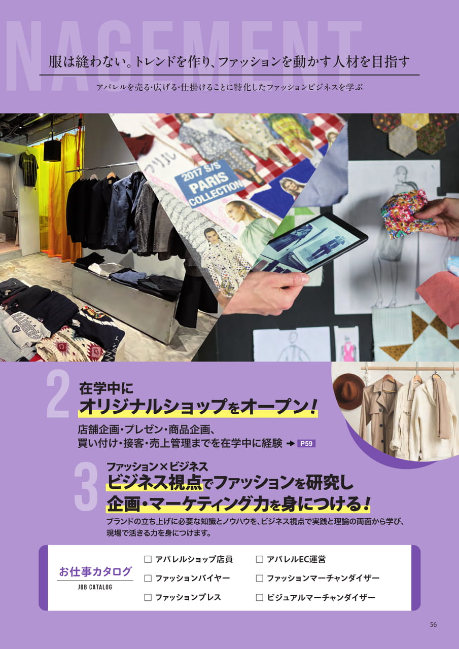 Page 23（23ページ目）