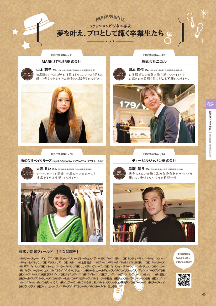 Page 25（25ページ目）