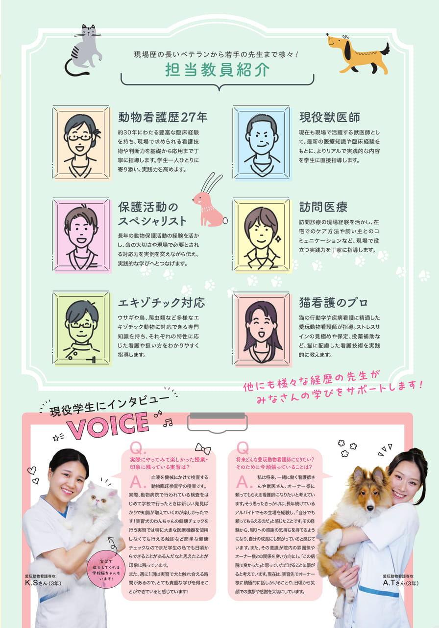 Page (追加)5（5ページ目）