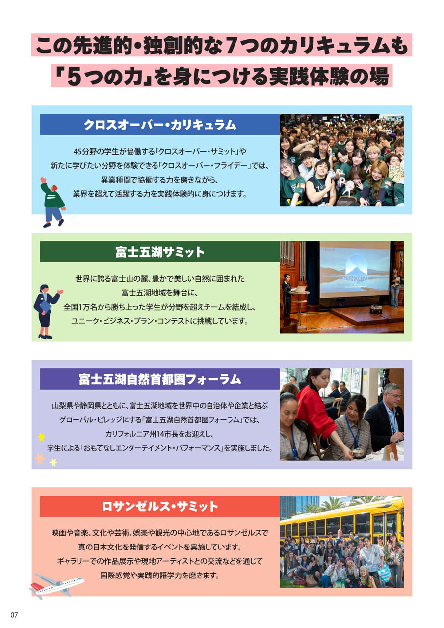Page 30（30ページ目）