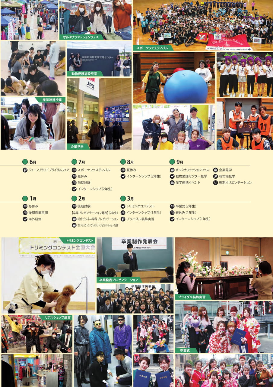 Page 35（35ページ目）