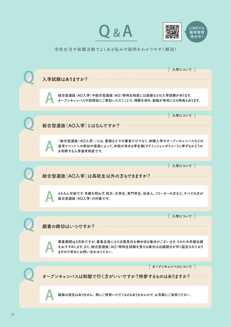 Page 36（36ページ目）