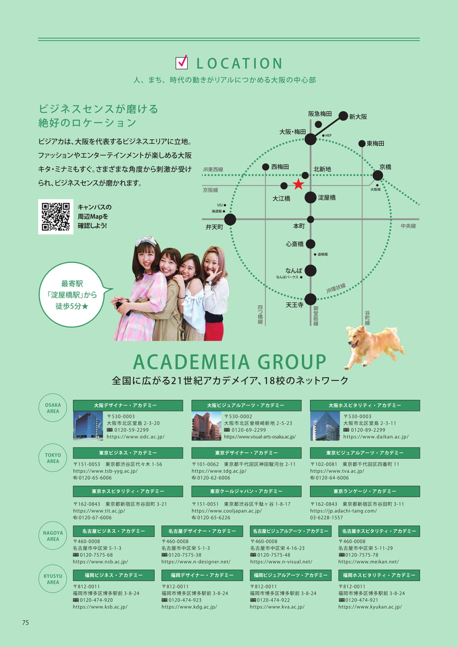 Page 40（40ページ目）