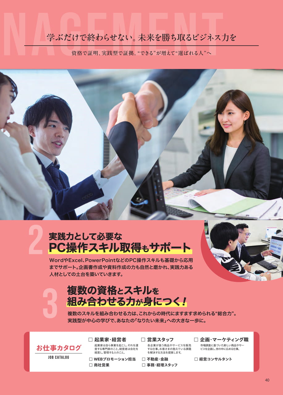 Page 41（41ページ目）