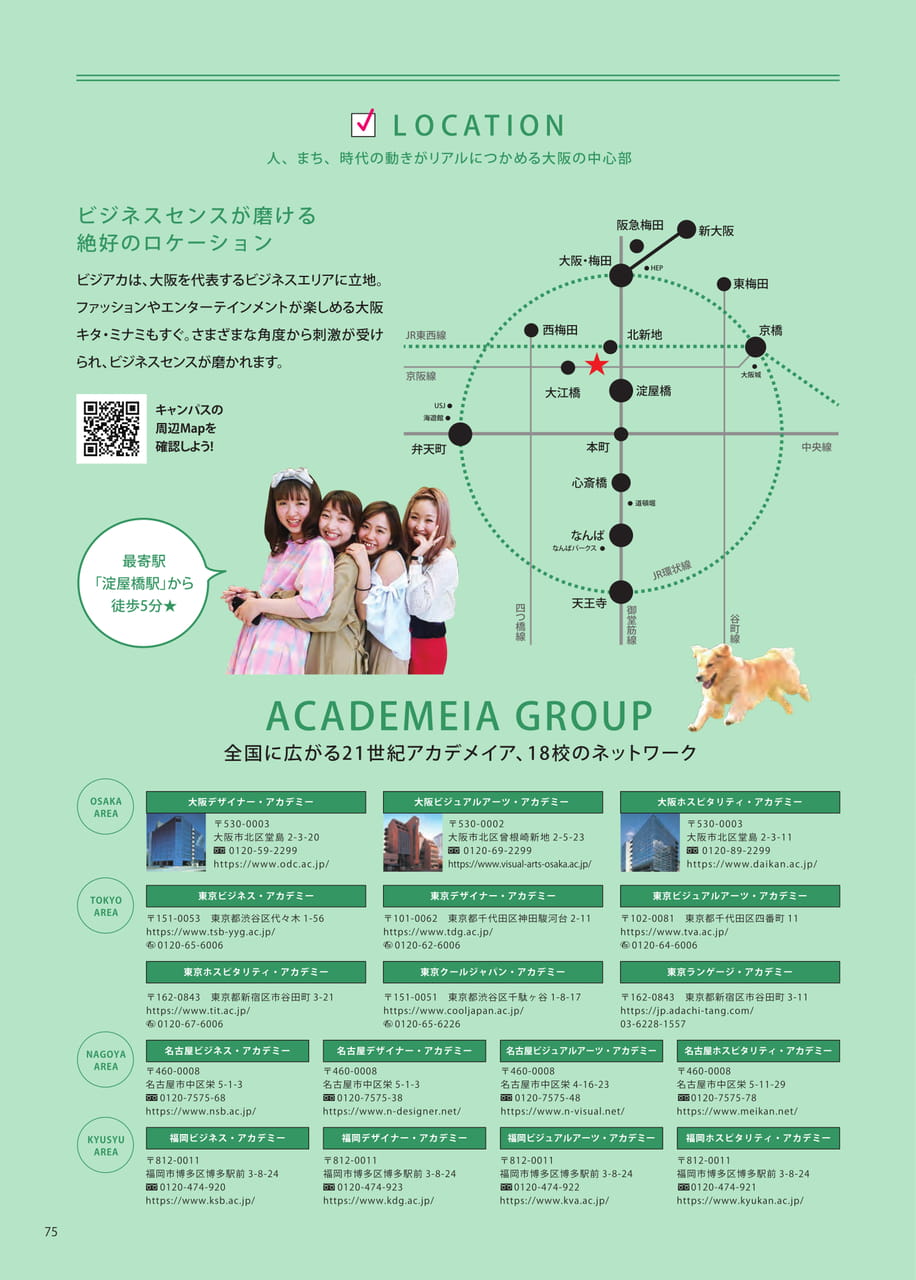 Page 76（76ページ目）