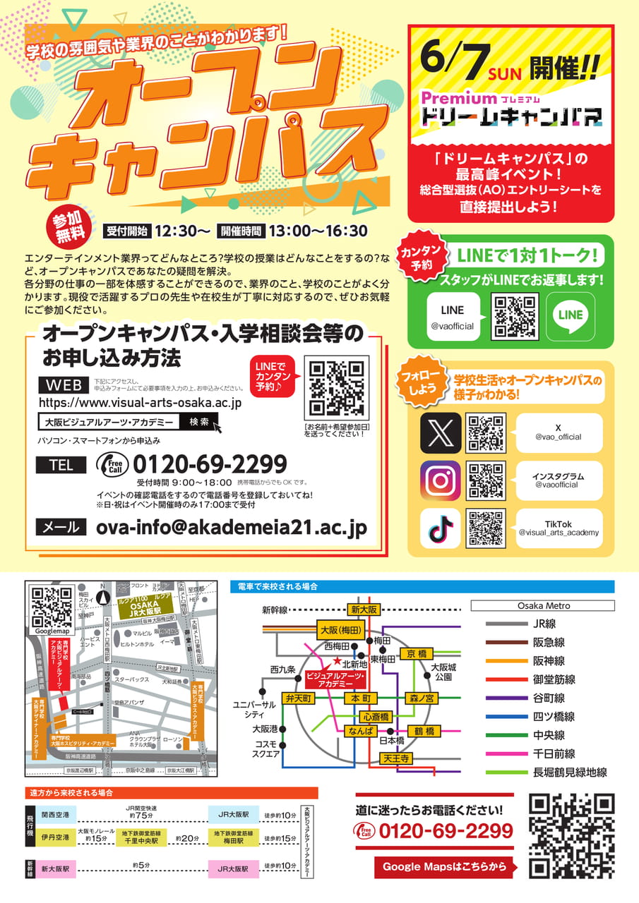 Page 16（16ページ目）