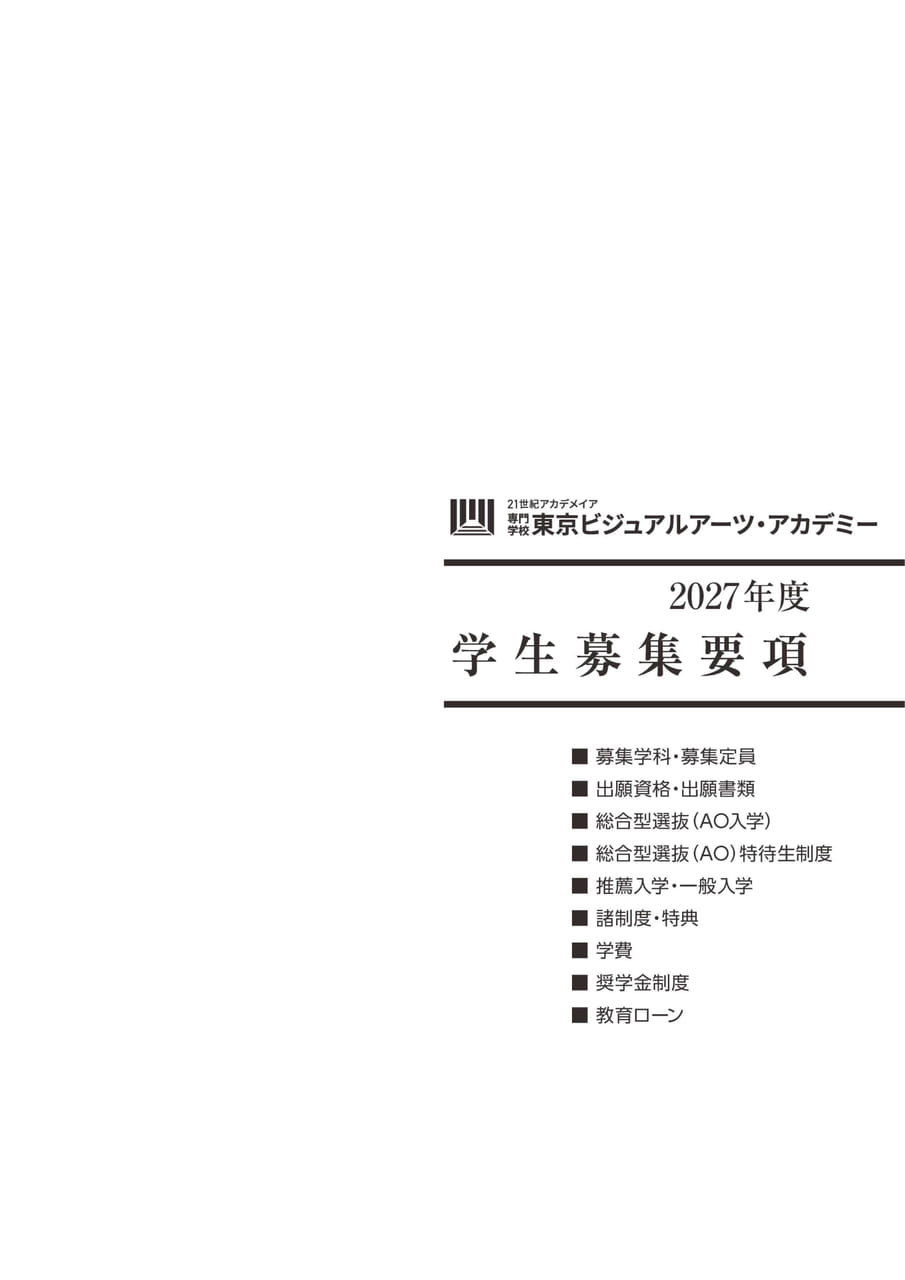 Page 01（1ページ目）