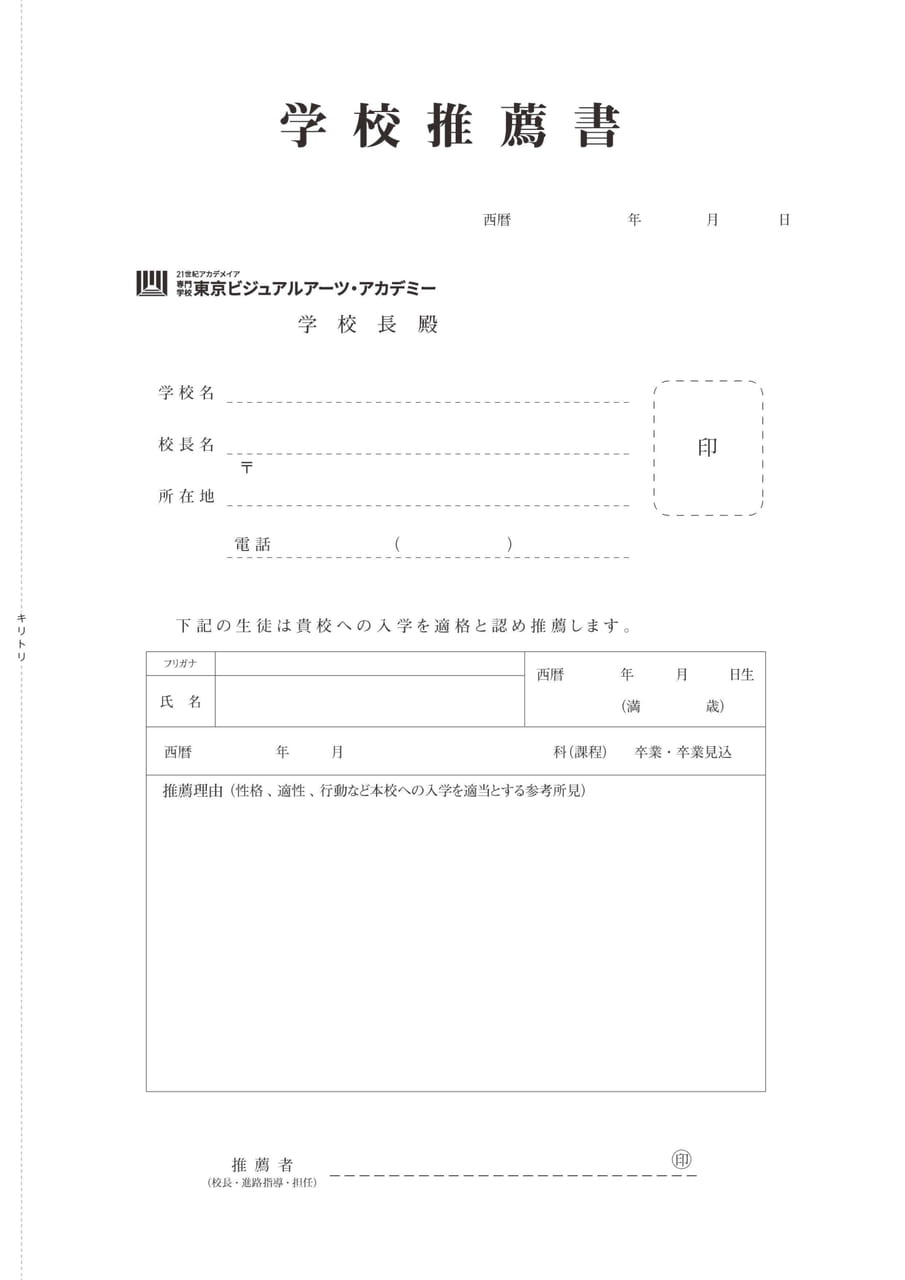 Page 19（19ページ目）