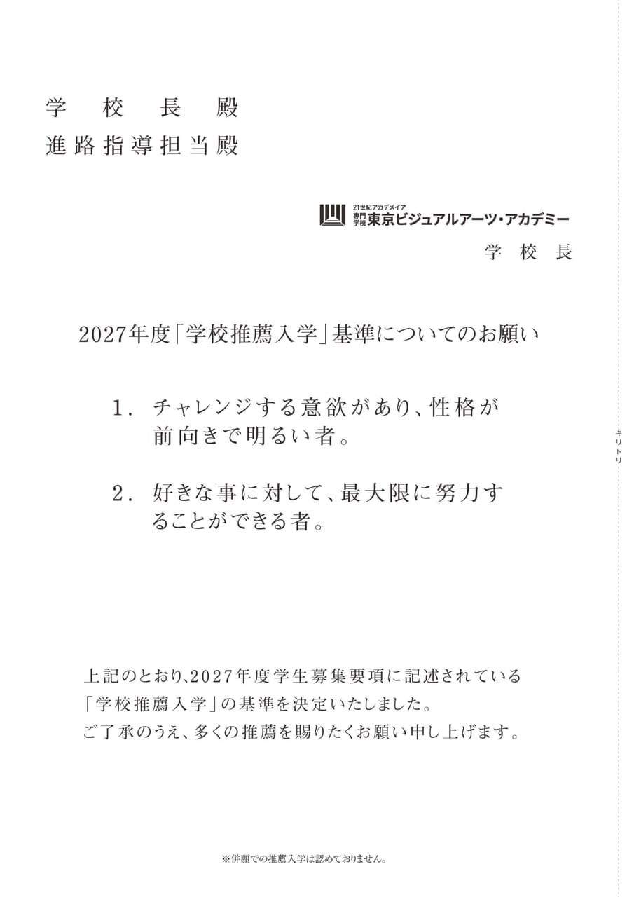 Page 20（20ページ目）