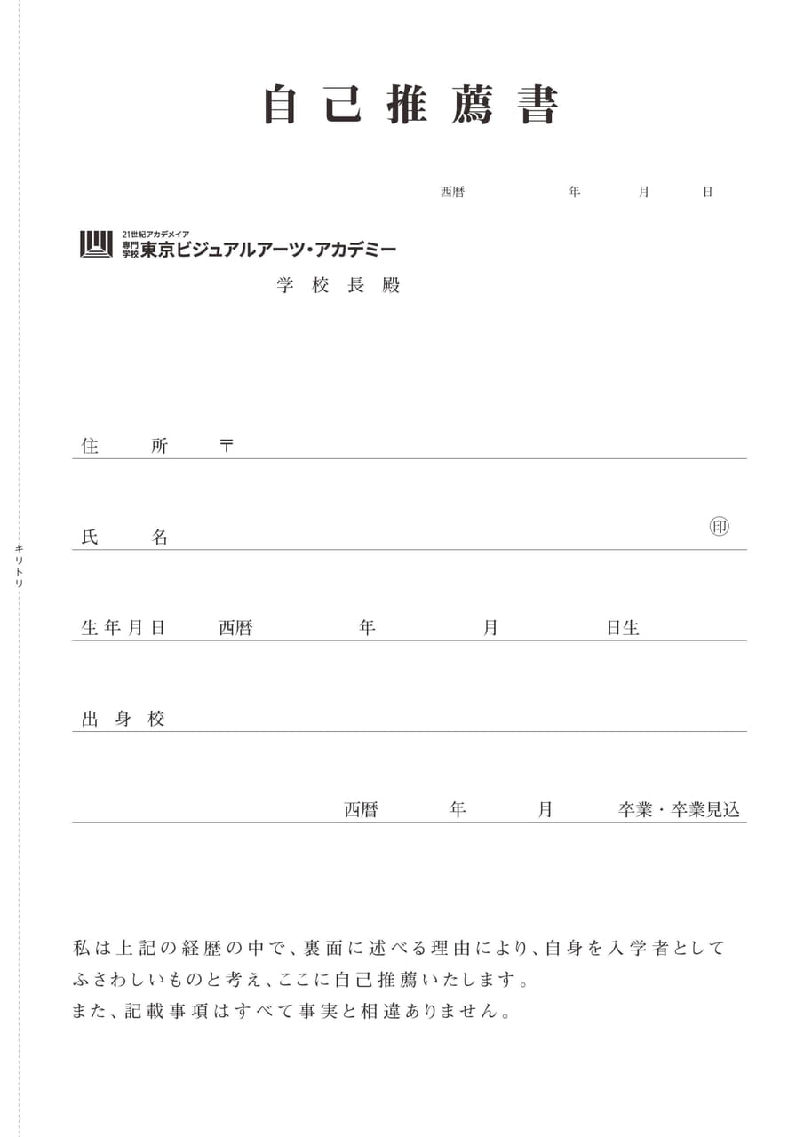 Page 21（21ページ目）