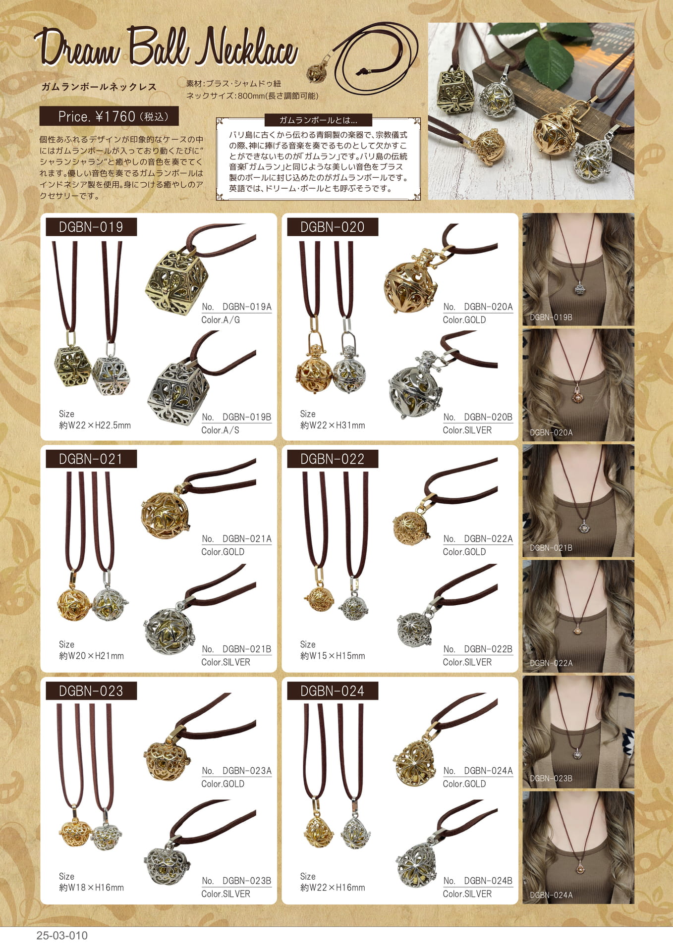 Page 10(10ページ目)