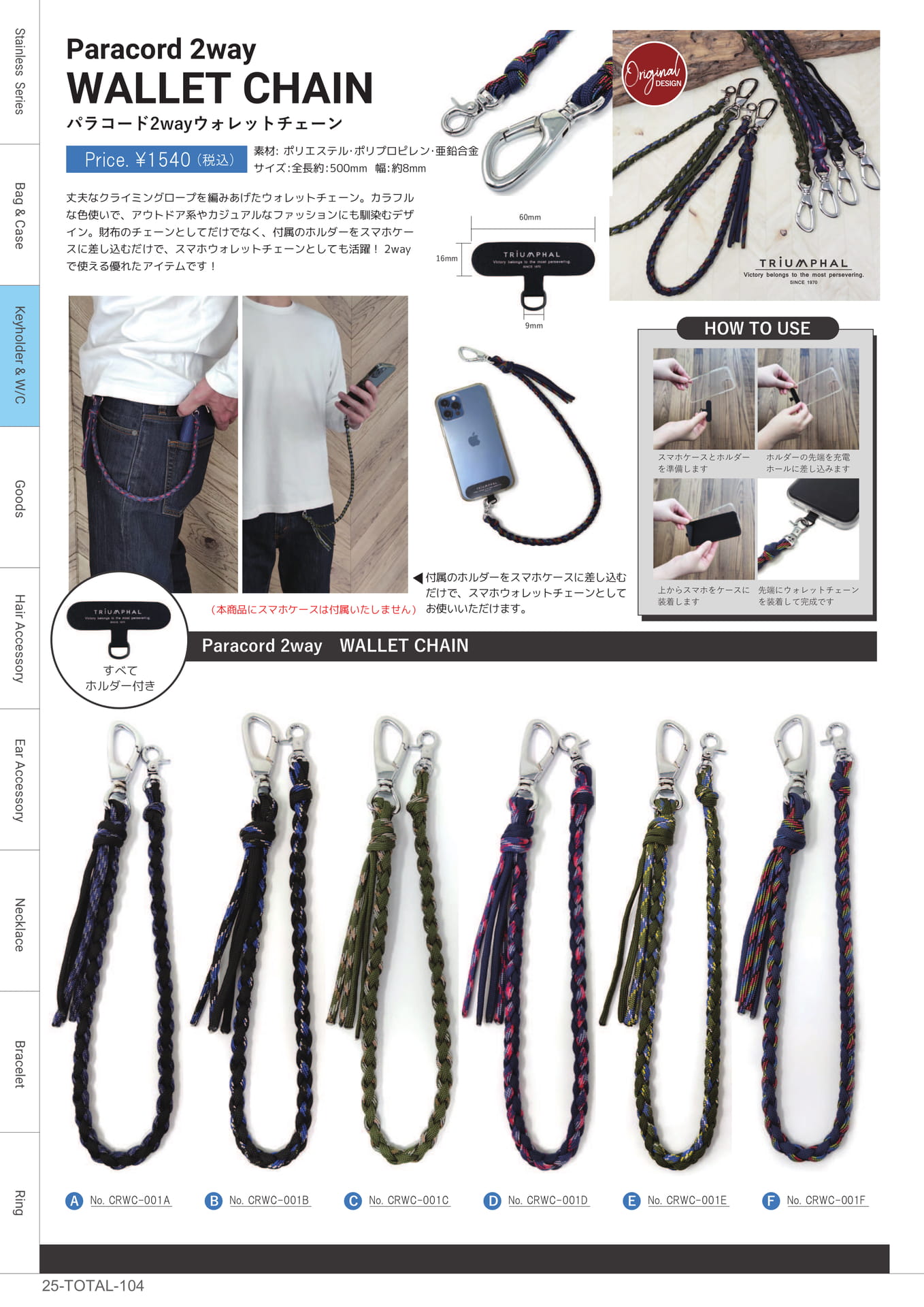 Page 106(106ページ目)
