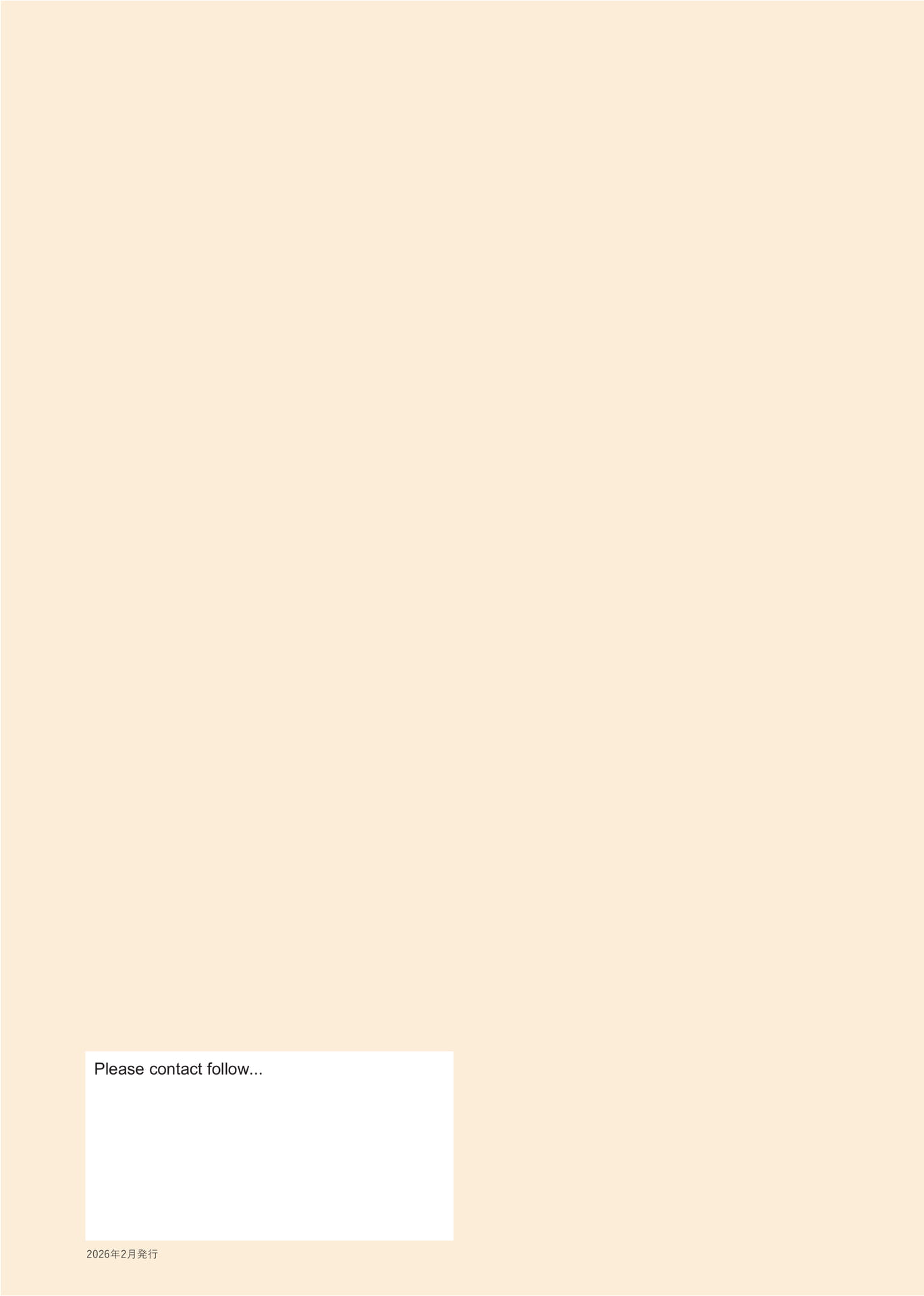Page 156（156ページ目）