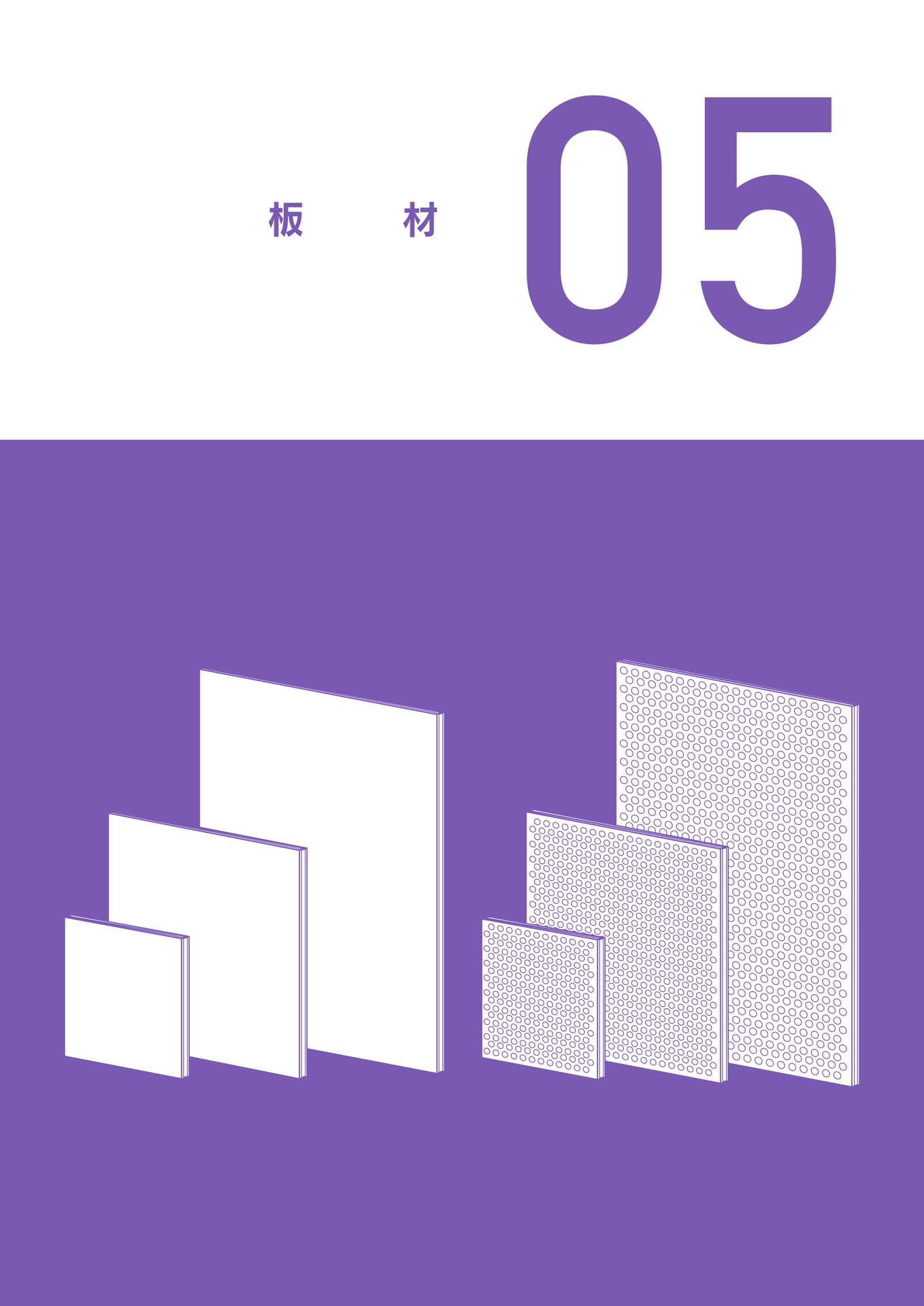 Page 43（43ページ目）
