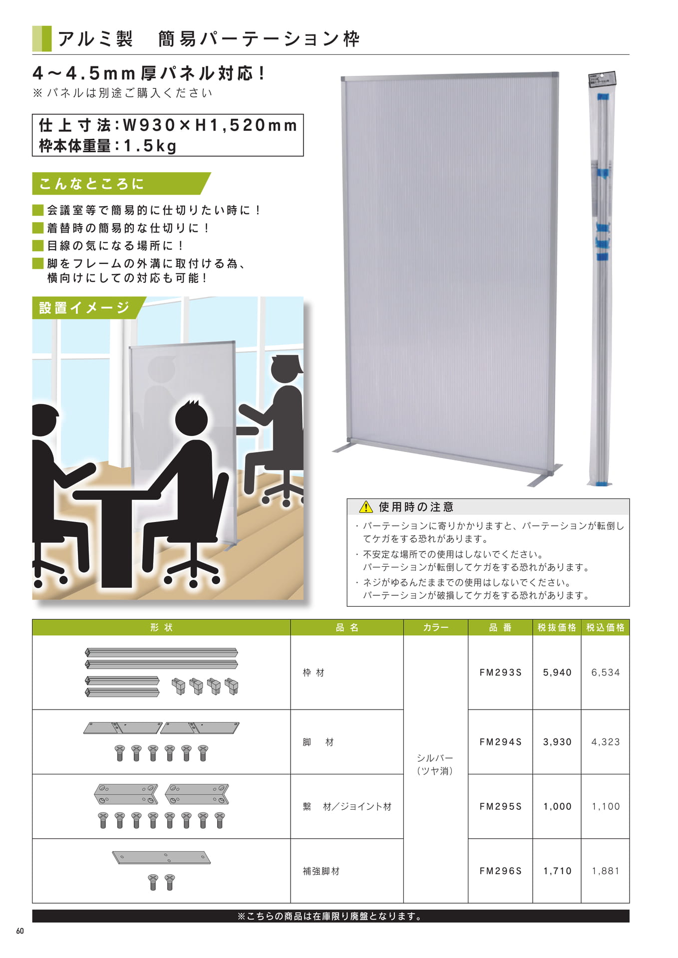 Page 62（62ページ目）