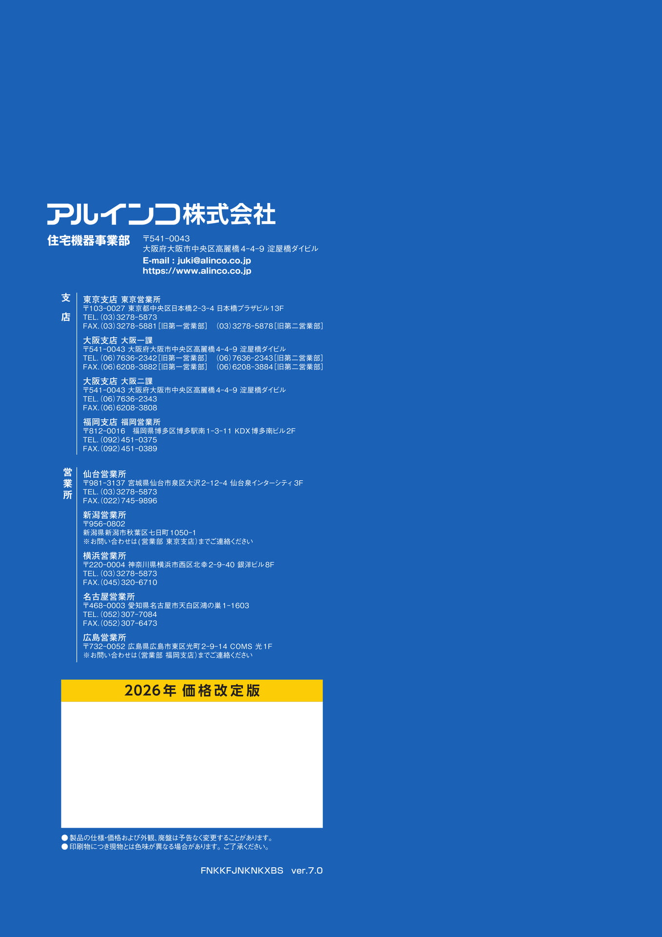 Page 64（64ページ目）