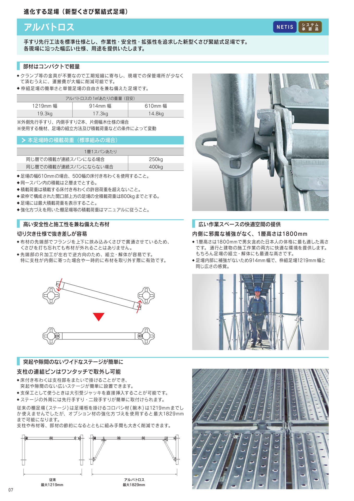 Page 08(8ページ目)