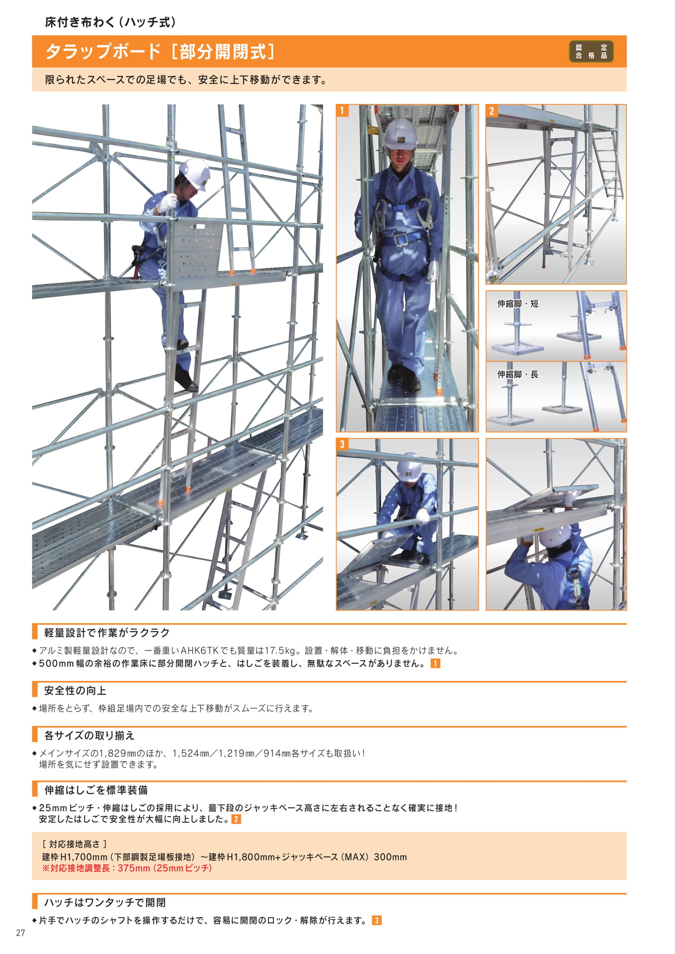 Page 28(28ページ目)